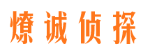 漠河捉小三公司